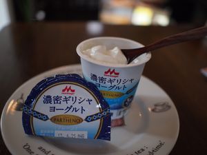 ギリシャヨーグルト